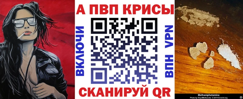 Купить закладки Карабулак Альфа ПВП Соль