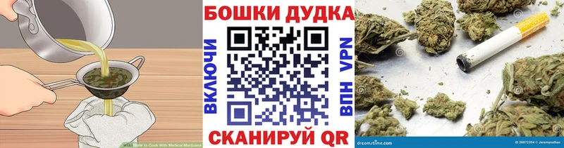 Печенье с ТГК марихуана  Купить закладки  Карабулак 
