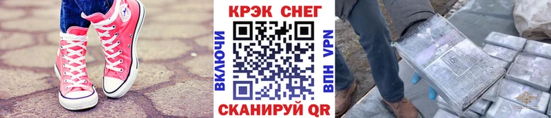 Купить Карабулак Кокаин 99%