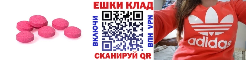 Купить где  Карабулак  Ecstasy mix 