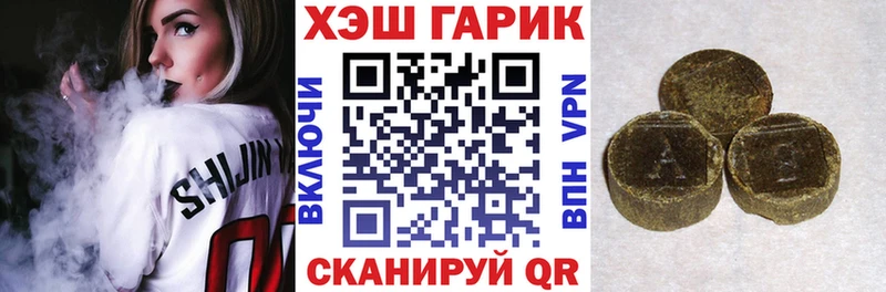 Гашиш Cannabis  Купить  Карабулак 