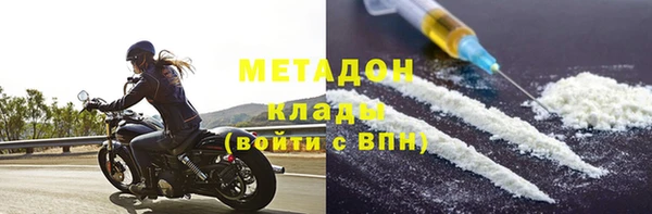 гидра Алексин