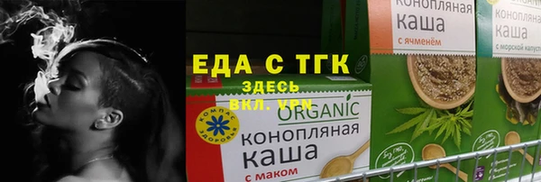 кристаллы Армянск