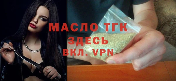 дистиллят марихуана Аркадак