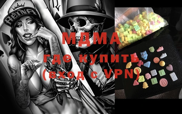 кокаин VHQ Арсеньев