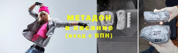 дистиллят марихуана Аркадак