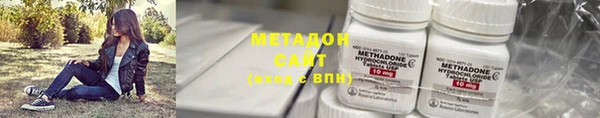 дистиллят марихуана Аркадак
