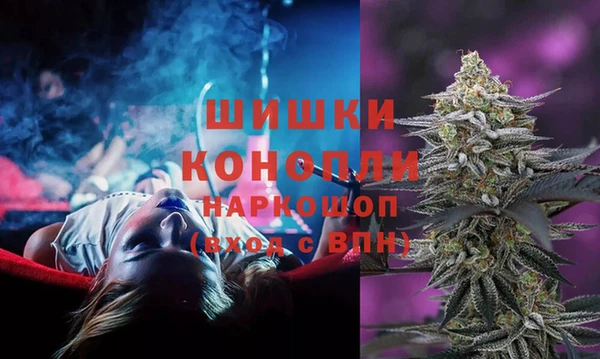 кокаин VHQ Арсеньев