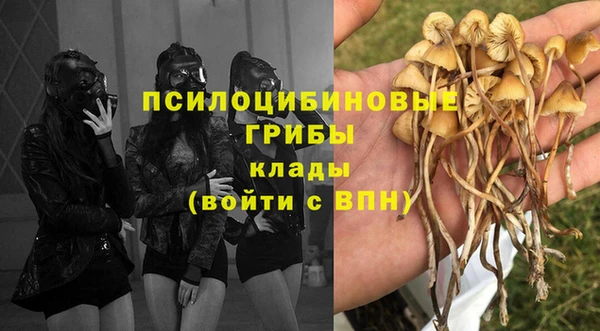 кристаллы Армянск