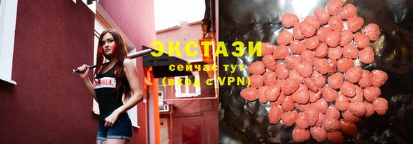 кристаллы Армянск