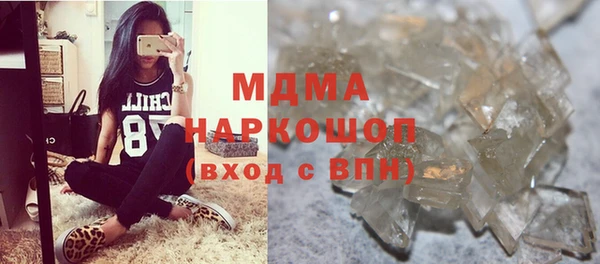 дистиллят марихуана Аркадак