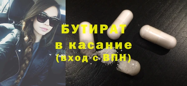 кокаин VHQ Арсеньев