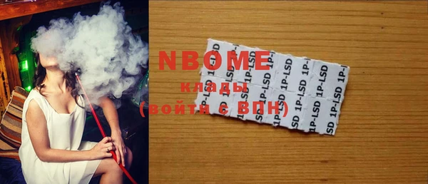 марки nbome Алзамай