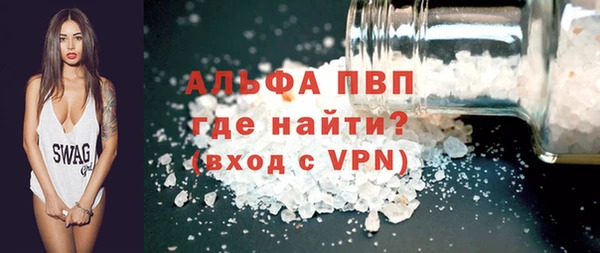 кристаллы Армянск