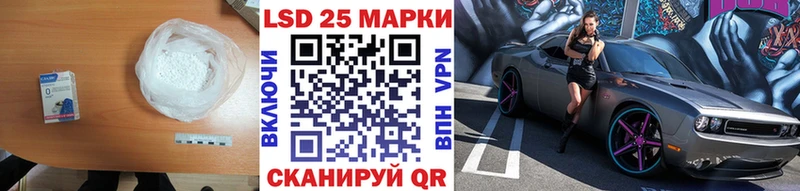 LSD-25 экстази кислота  Купить  Карабулак 