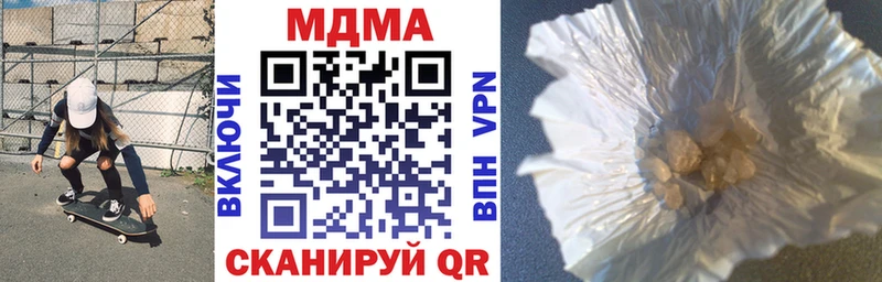 МДМА Molly Купить где Карабулак