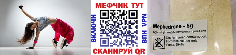 Купить где  Карабулак  Мефедрон 4 MMC 