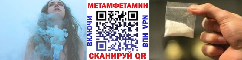 Купить где  Карабулак  Метамфетамин витя 