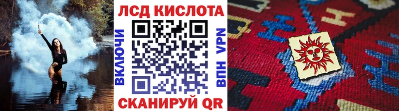 Марки NBOMe 1,8мг Купить где Карабулак