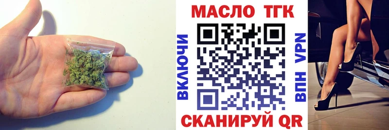 ТГК жижа  Купить  Карабулак 